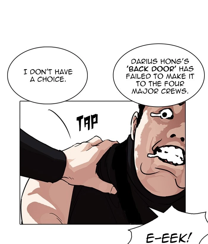 Lookism Chapter 239 — page 214