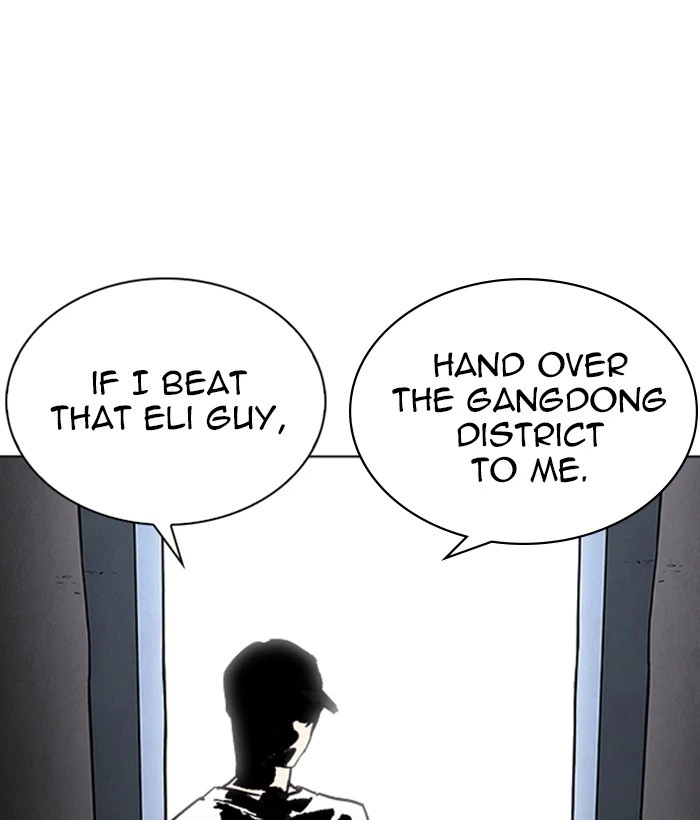 Lookism Chapter 239 — page 221