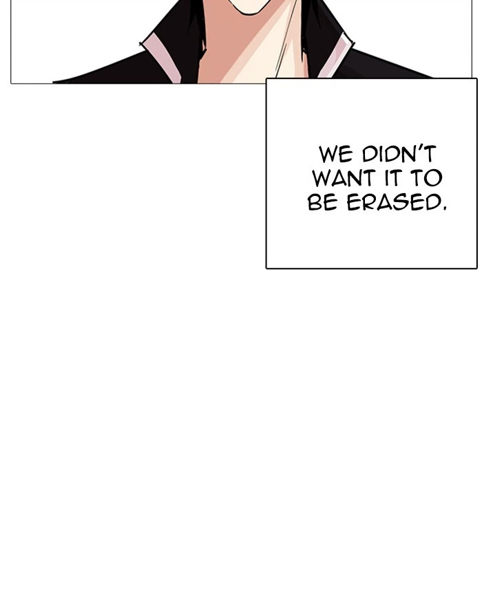 Lookism Chapter 240 — page 10