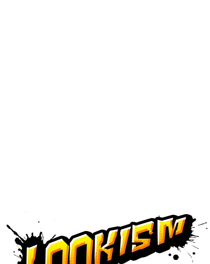 Lookism Chapter 240 — page 13