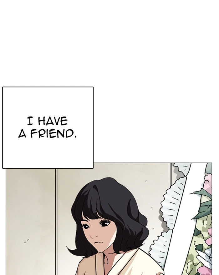 Lookism Chapter 240 — page 15
