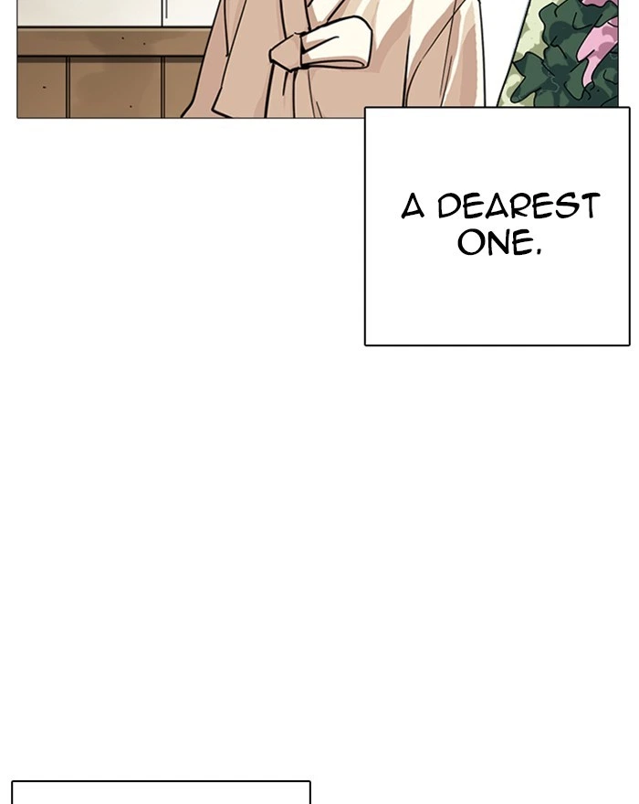 Lookism Chapter 240 — page 16