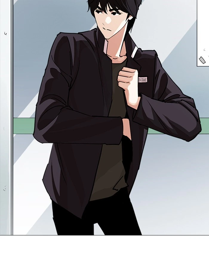 Lookism Chapter 240 — page 29