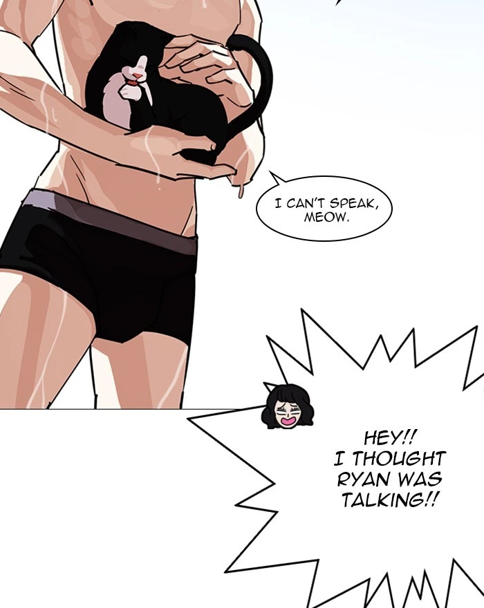 Lookism Chapter 240 — page 66