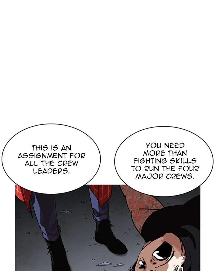 Lookism Chapter 240 — page 76