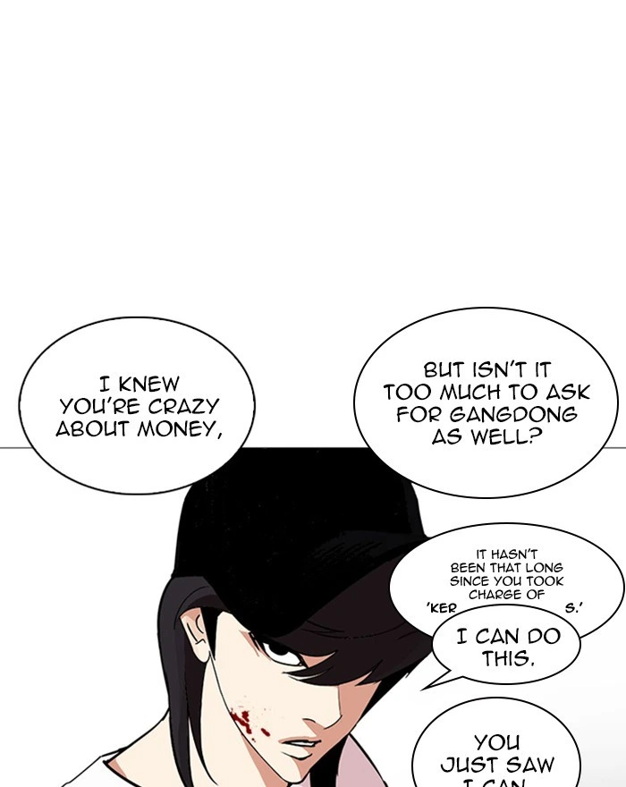 Lookism Chapter 240 — page 80