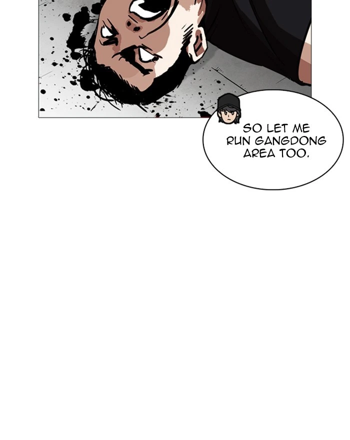 Lookism Chapter 240 — page 84