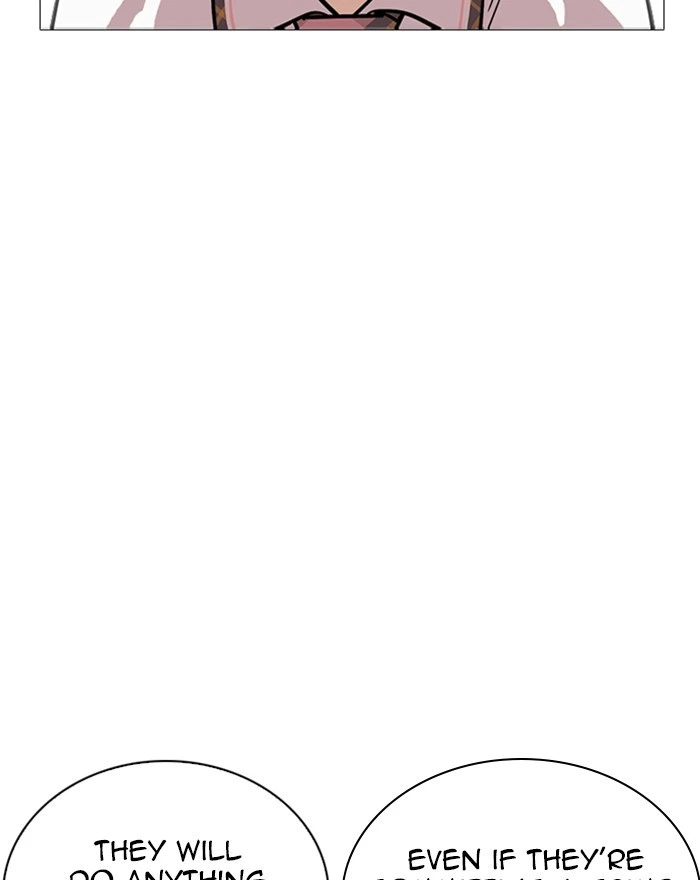 Lookism Chapter 240 — page 110