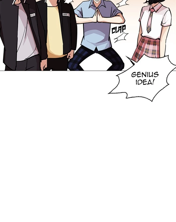 Lookism Chapter 240 — page 120