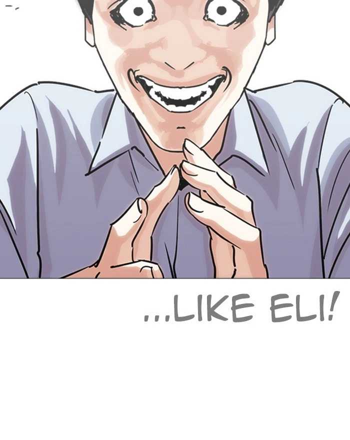 Lookism Chapter 240 — page 122