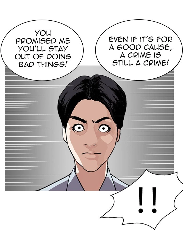 Lookism Chapter 240 — page 126