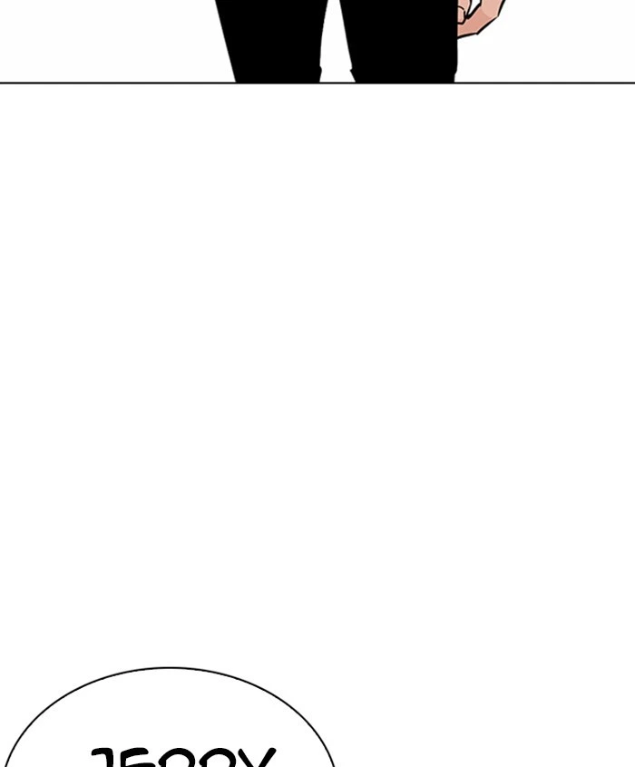 Lookism Chapter 241 — page 3