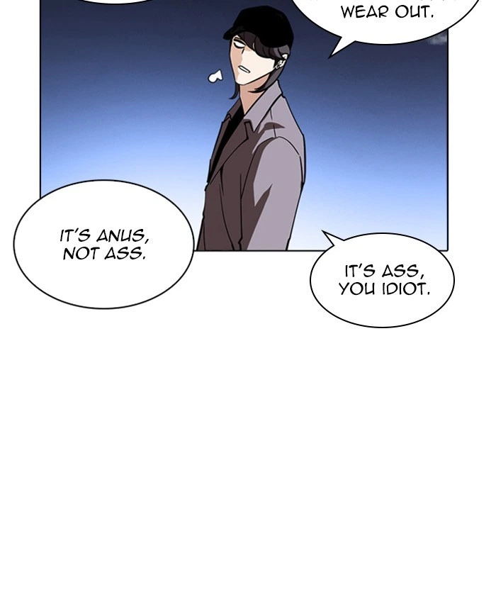 Lookism Chapter 241 — page 6