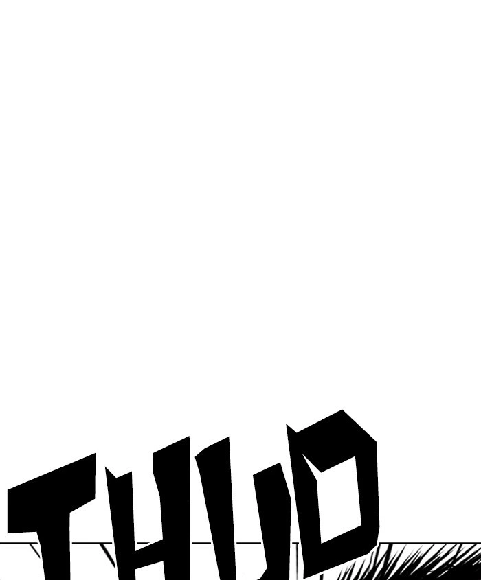 Lookism Chapter 241 — page 14