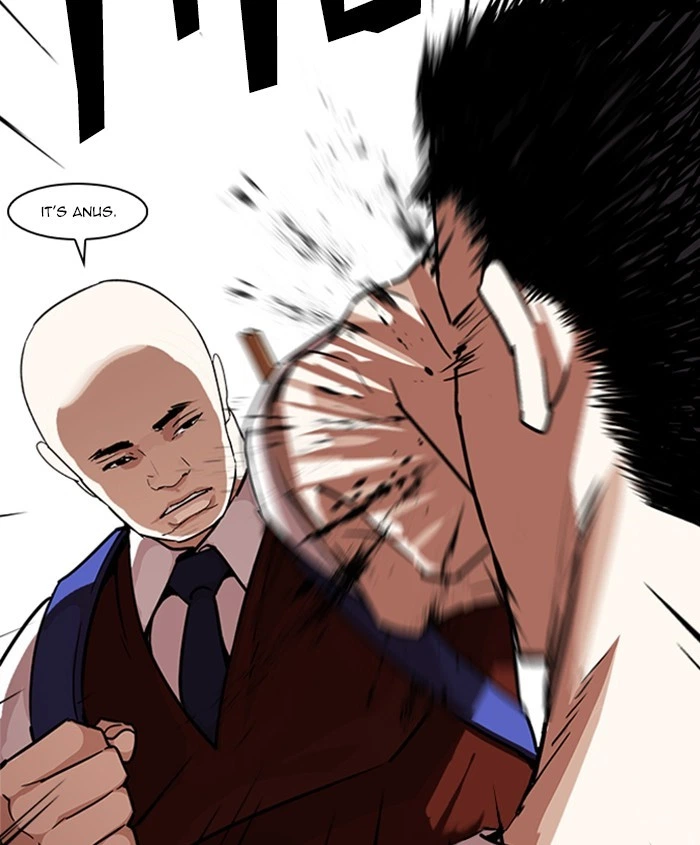 Lookism Chapter 241 — page 15