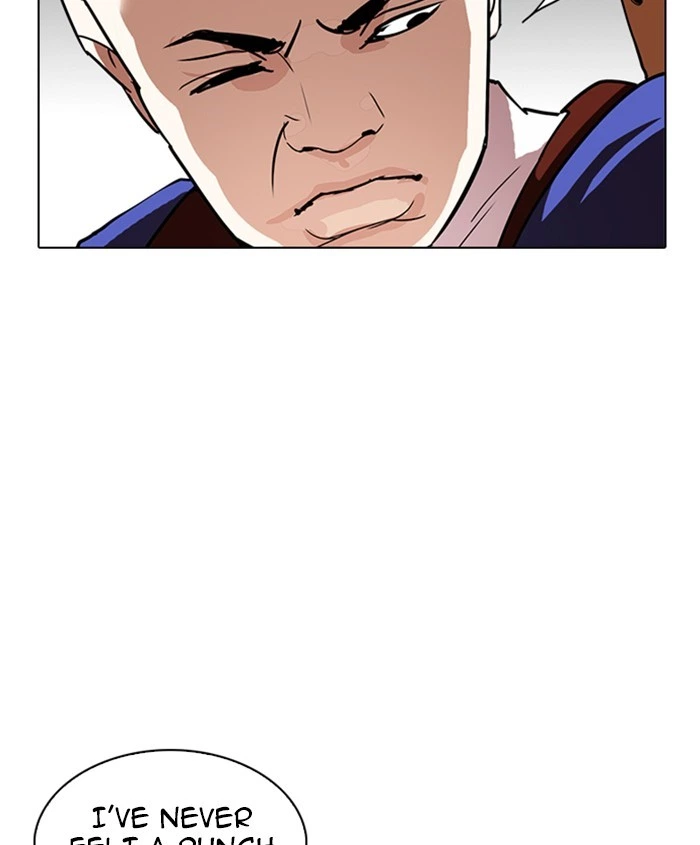 Lookism Chapter 241 — page 17