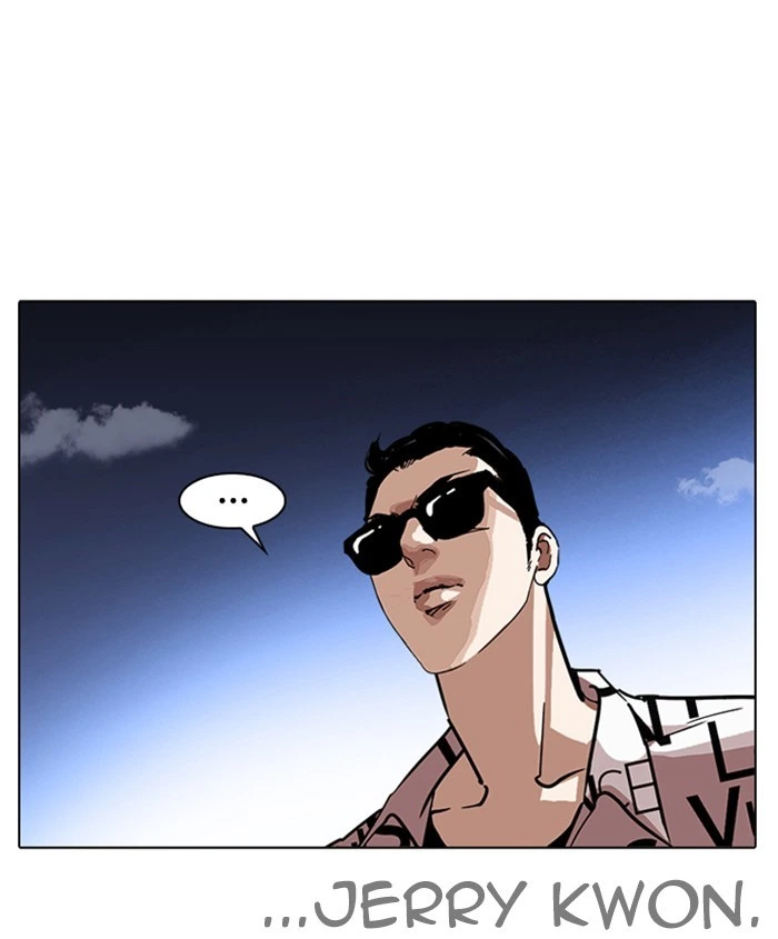 Lookism Chapter 241 — page 38