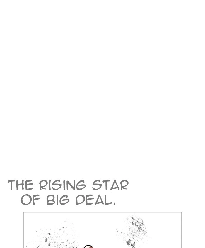 Lookism Chapter 241 — page 39