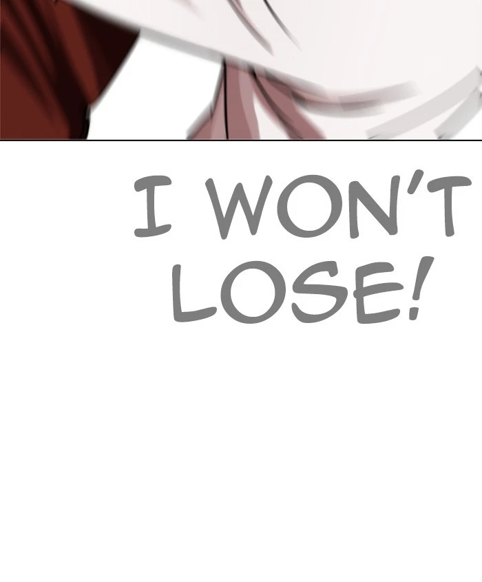 Lookism Chapter 241 — page 71