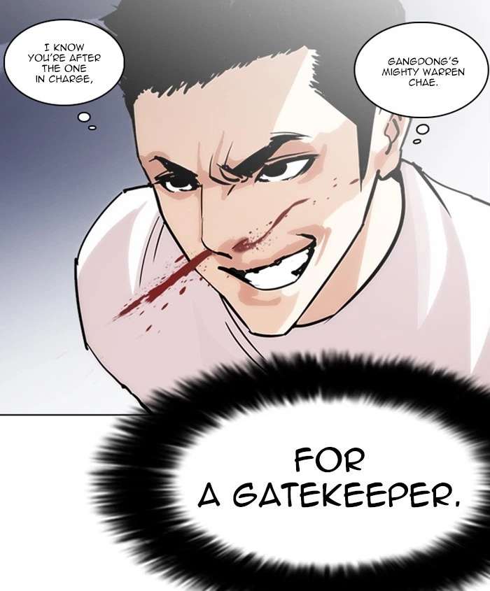 Lookism Chapter 241 — page 80