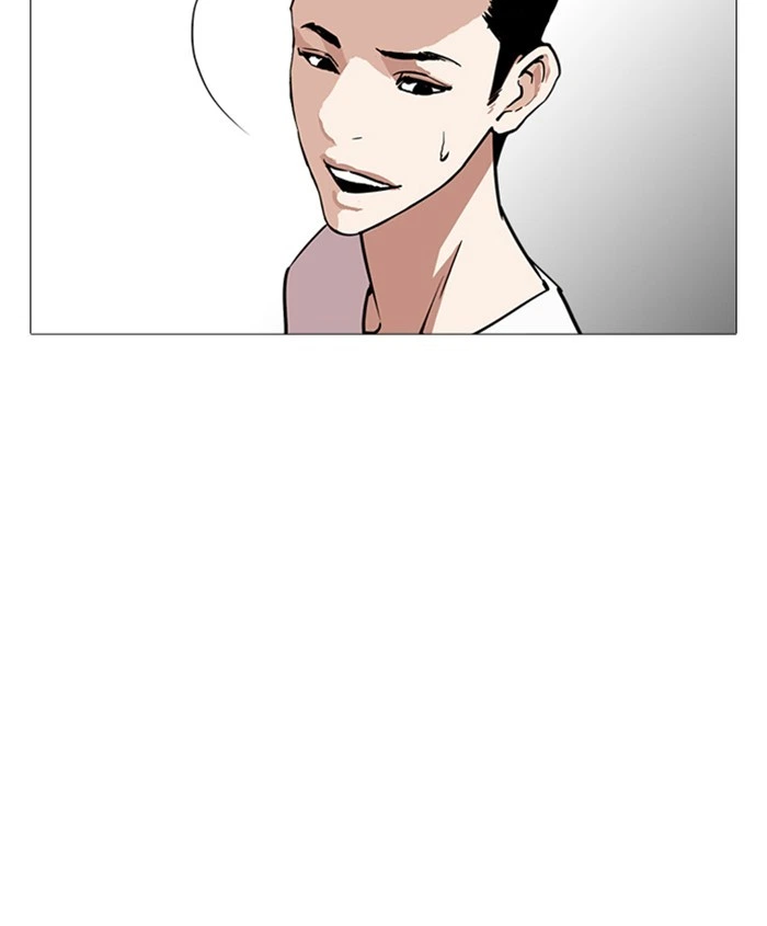 Lookism Chapter 241 — page 105