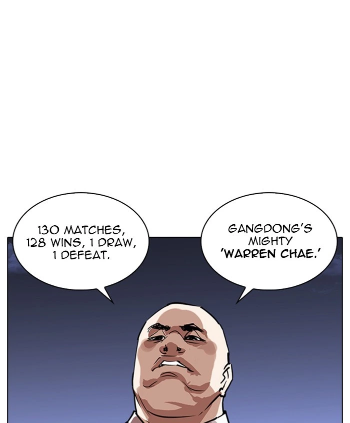 Lookism Chapter 241 — page 113