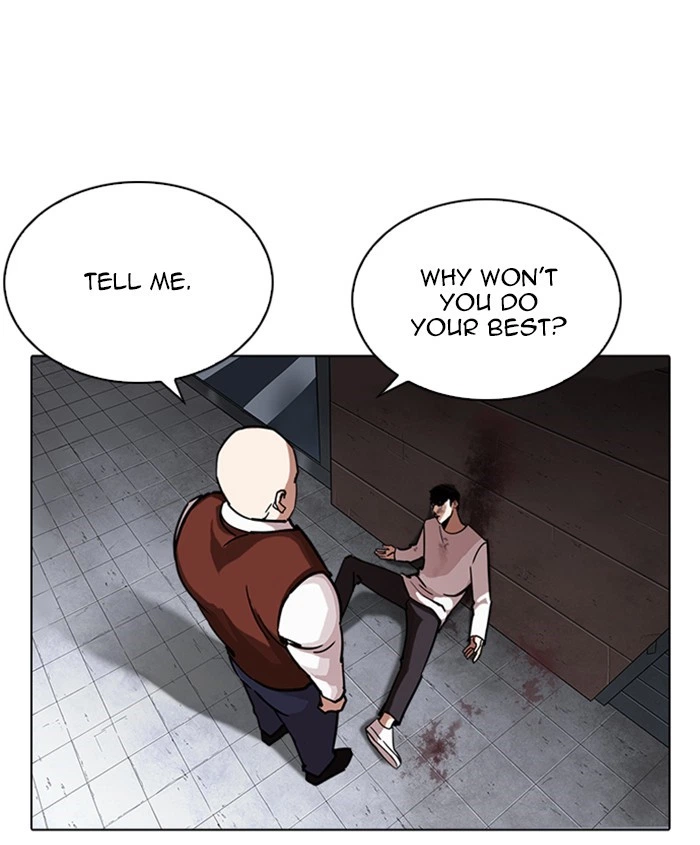 Lookism Chapter 241 — page 117