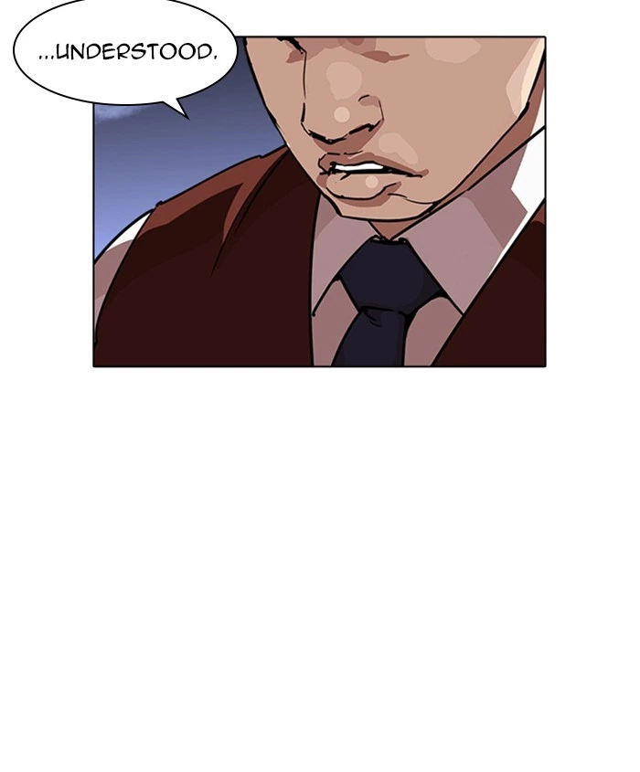 Lookism Chapter 241 — page 129