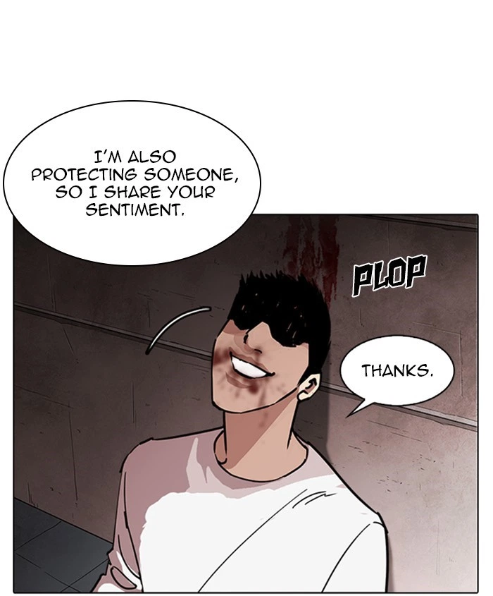 Lookism Chapter 241 — page 130