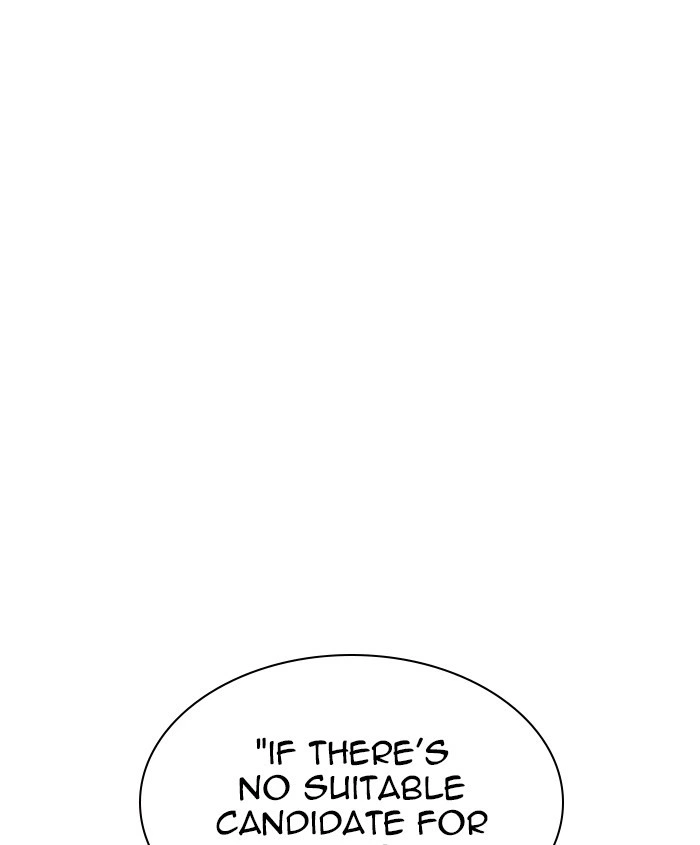 Lookism Chapter 241 — page 133