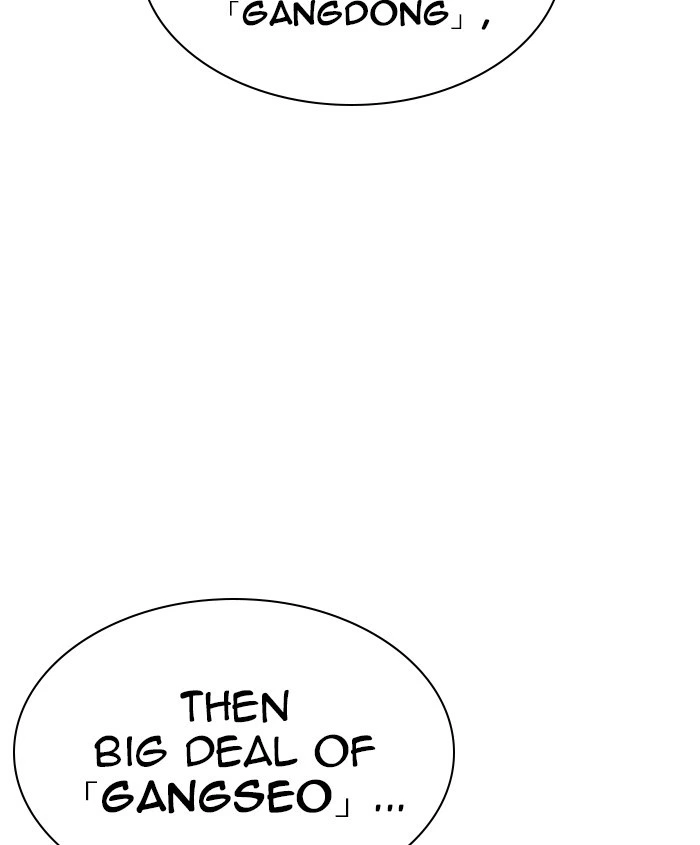 Lookism Chapter 241 — page 134