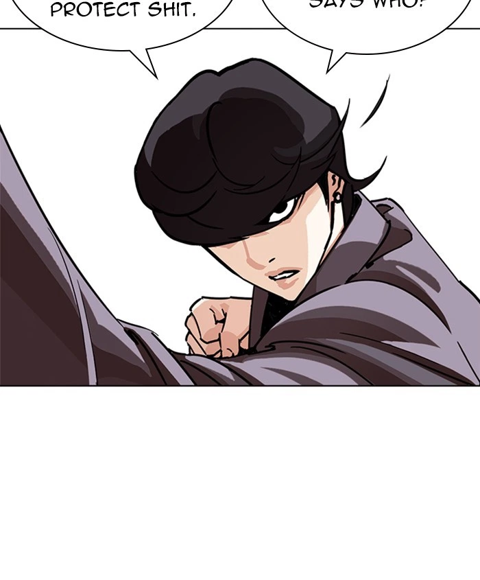 Lookism Chapter 241 — page 143