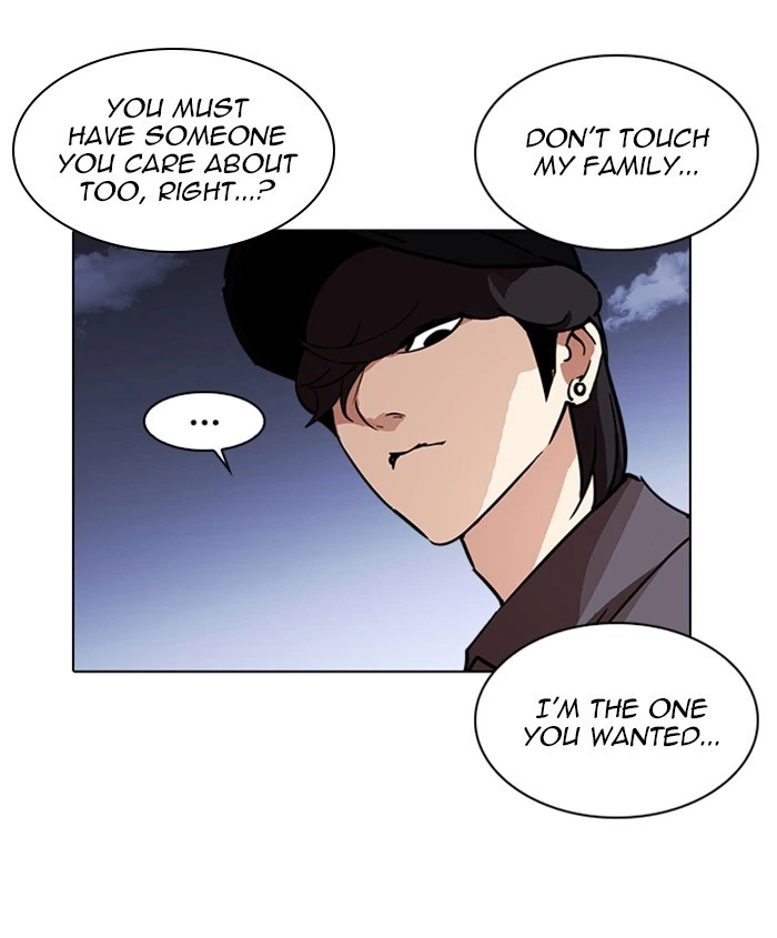 Lookism Chapter 241 — page 153