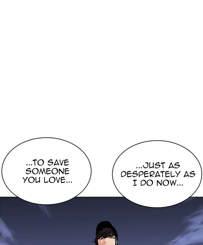 Lookism Chapter 241 — page 164