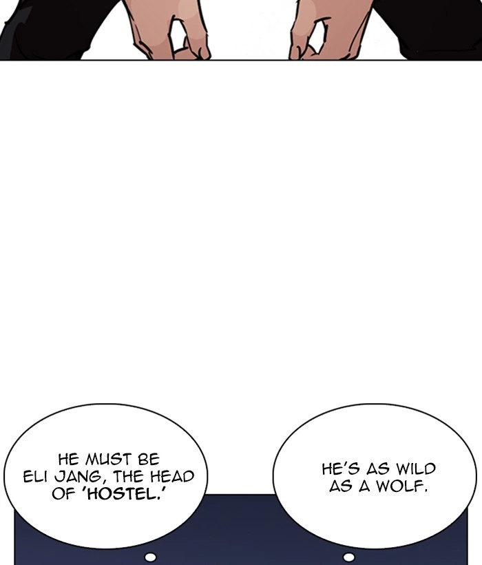 Lookism Chapter 242 — page 5