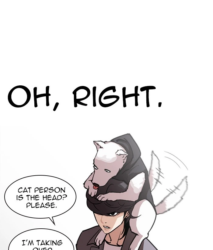 Lookism Chapter 242 — page 12