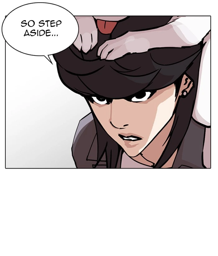 Lookism Chapter 242 — page 15