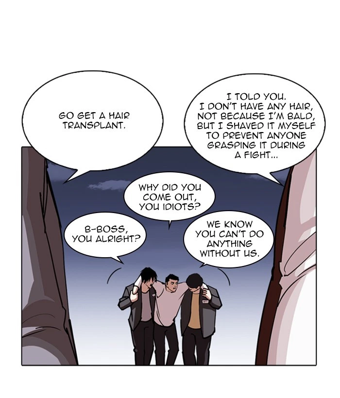 Lookism Chapter 242 — page 23