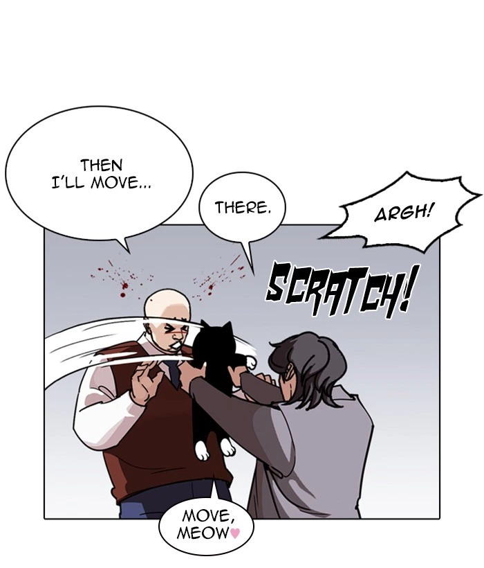 Lookism Chapter 242 — page 26