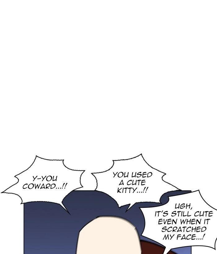 Lookism Chapter 242 — page 27