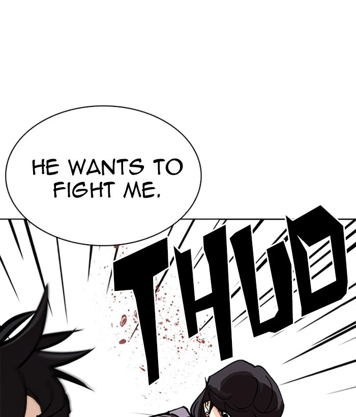 Lookism Chapter 242 — page 33