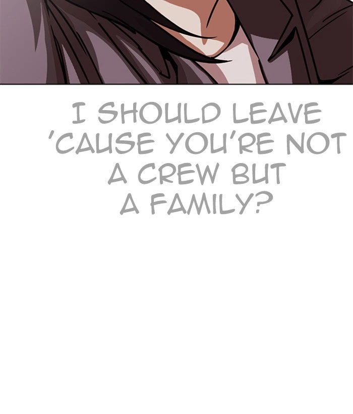 Lookism Chapter 242 — page 71