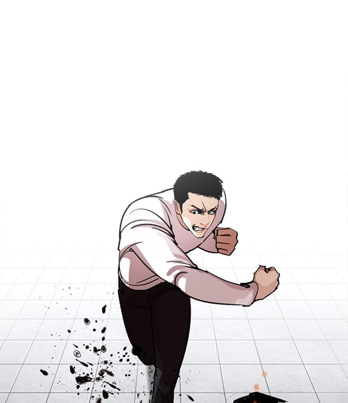 Lookism Chapter 243 — page 3