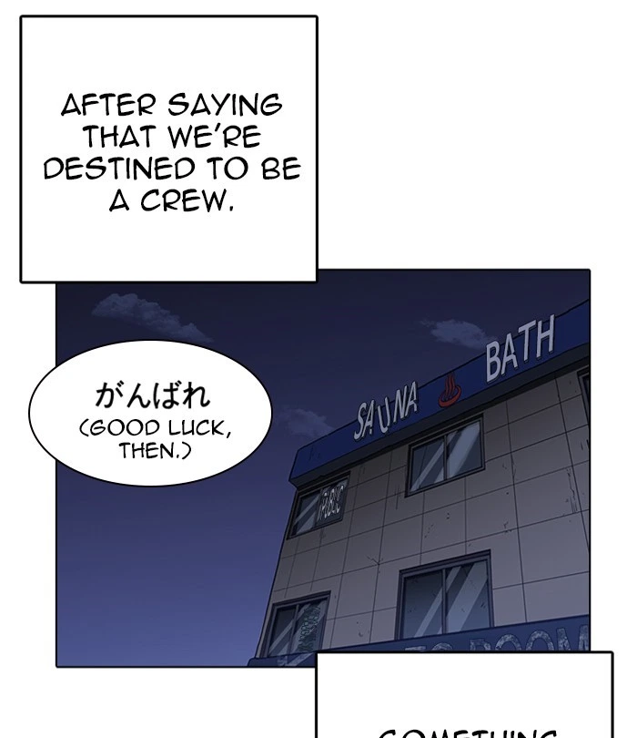 Lookism Chapter 243 — page 146