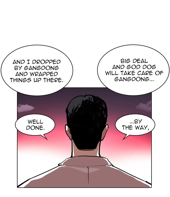 Lookism Chapter 243 — page 151
