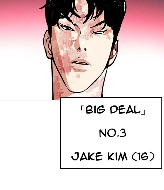 Lookism Chapter 243 — page 164