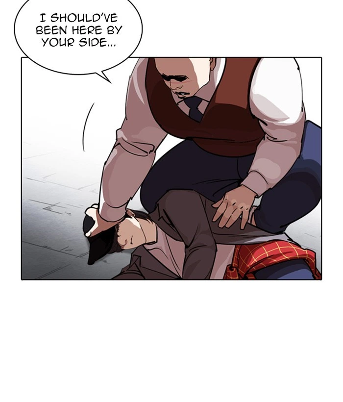 Lookism Chapter 244 — page 4