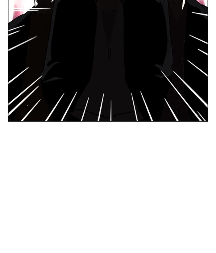 Lookism Chapter 244 — page 11