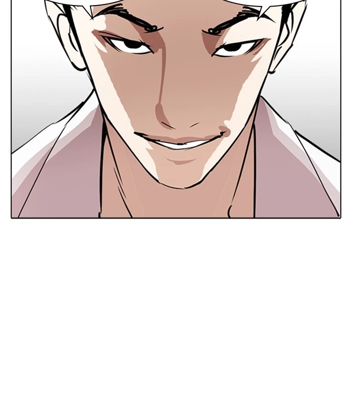 Lookism Chapter 244 — page 46