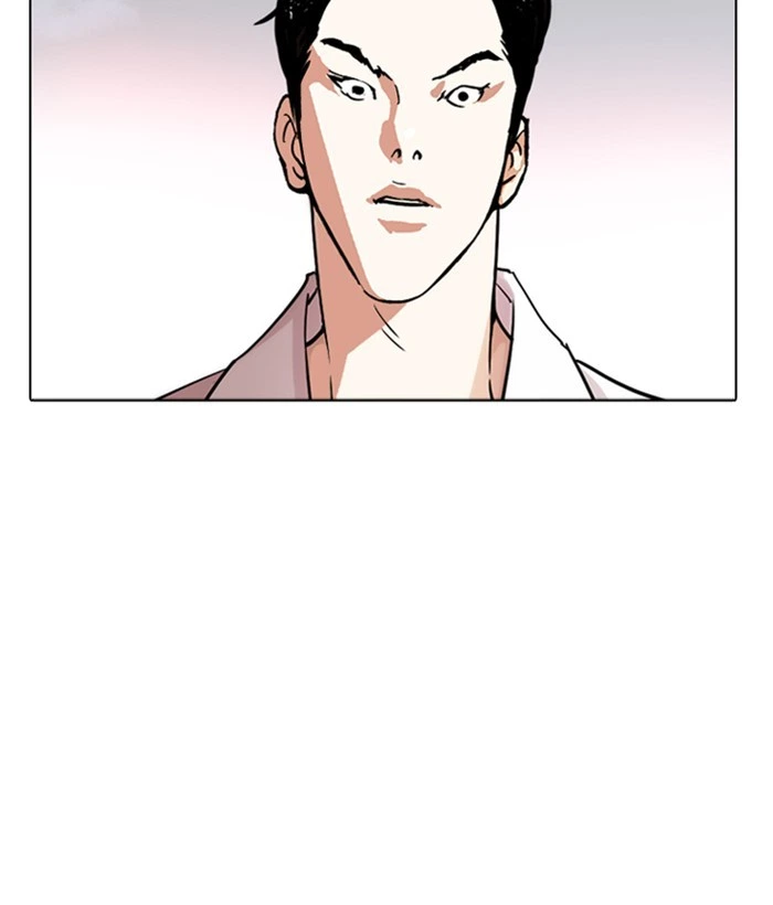 Lookism Chapter 244 — page 73